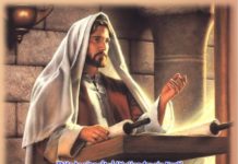 Chúa nhật IV thường niên, năm B: Các bài suy niệm & chú giải Lời Chúa